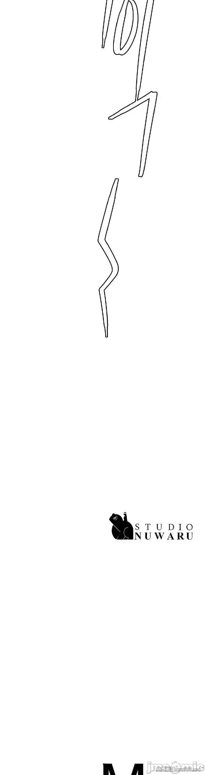 《一屋之下/同一屋檐下（补档）》漫画 第73話