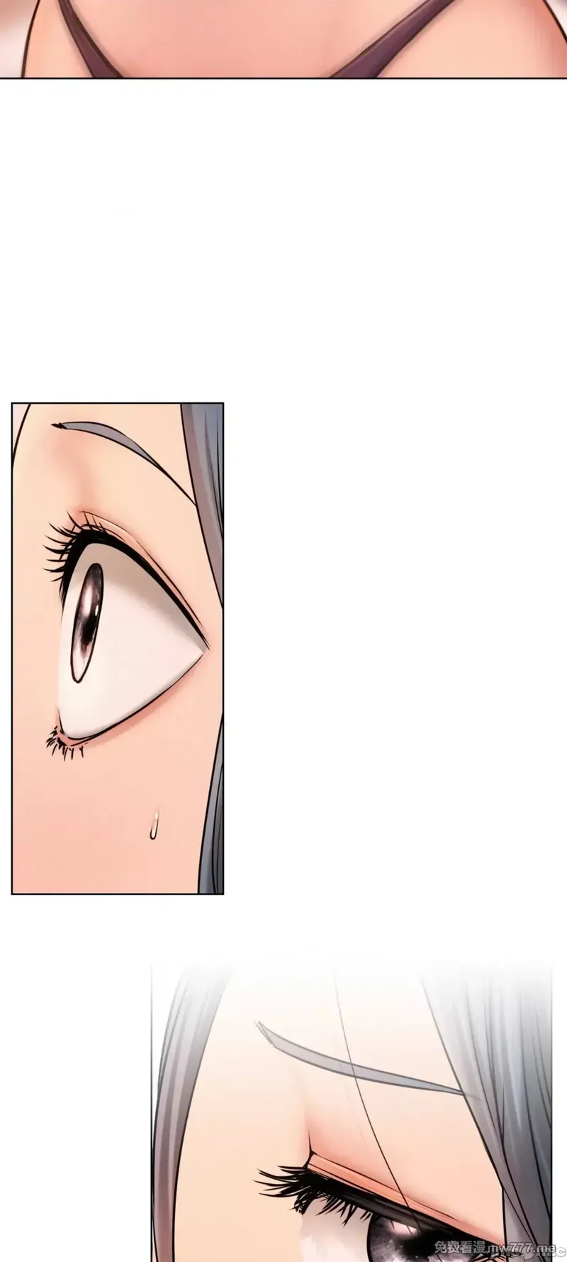 《一屋之下/同一屋檐下（补档）》漫画 第75話