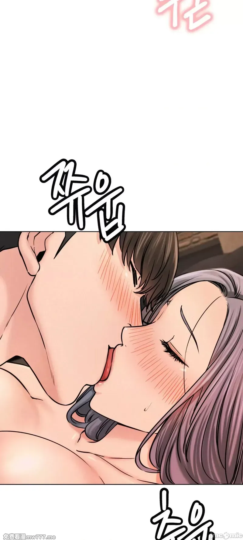 《一屋之下/同一屋檐下（补档）》漫画 第75話