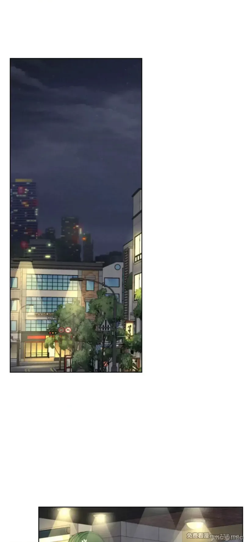 《一屋之下/同一屋檐下（补档）》漫画 第75話