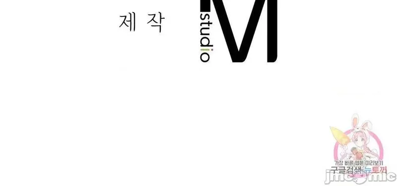 《一屋之下/同一屋檐下（补档）》漫画 第55話