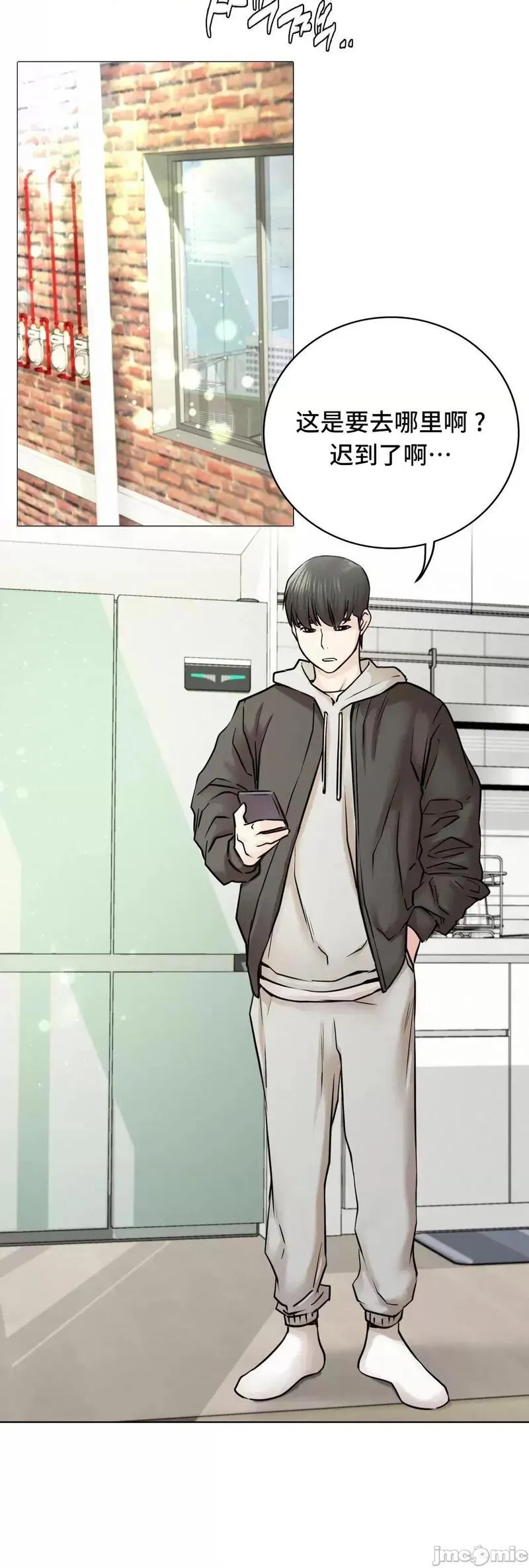 《一屋之下/同一屋檐下（补档）》漫画 第55話