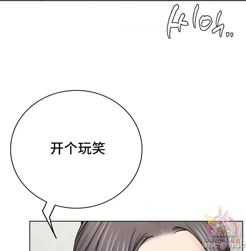 《一屋之下/同一屋檐下（补档）》漫画 第55話