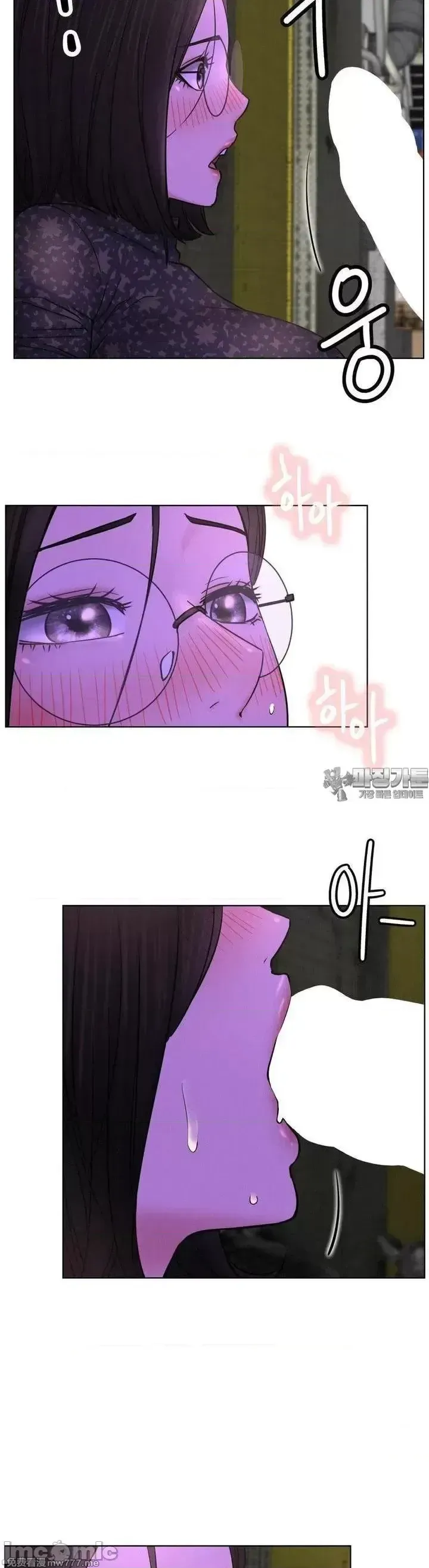 《一屋之下/同一屋檐下（补档）》漫画 第86話