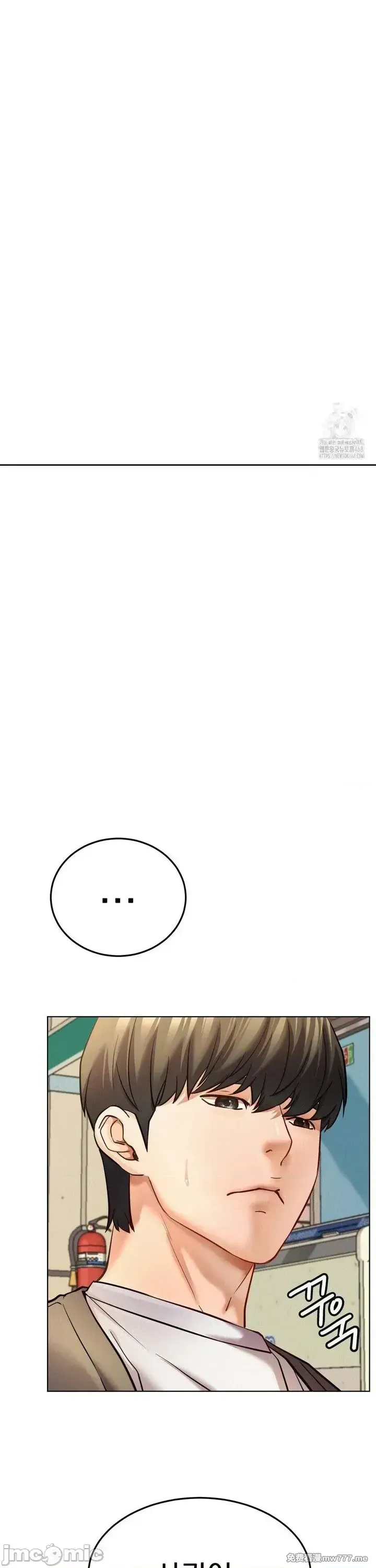 《一屋之下/同一屋檐下（补档）》漫画 第93話