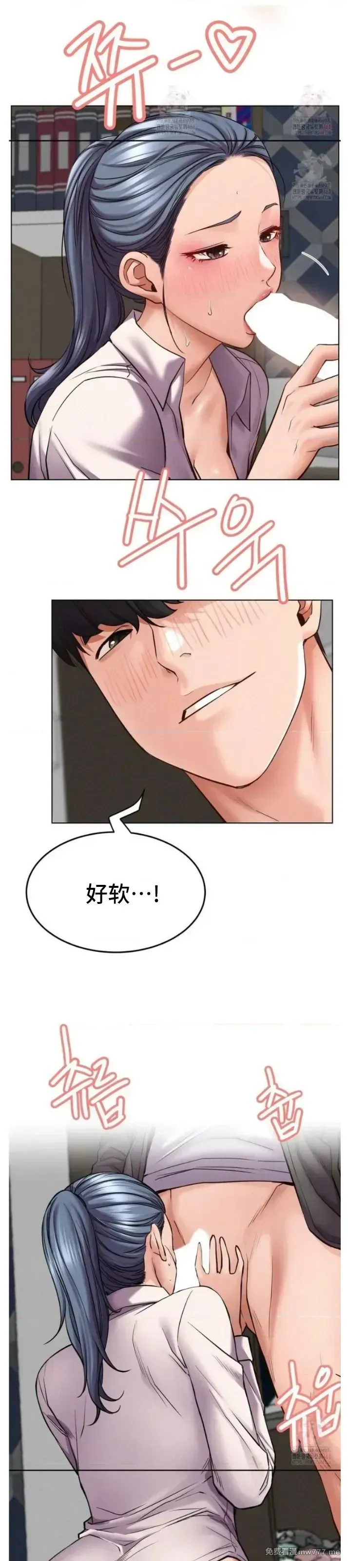 《一屋之下/同一屋檐下（补档）》漫画 第98話