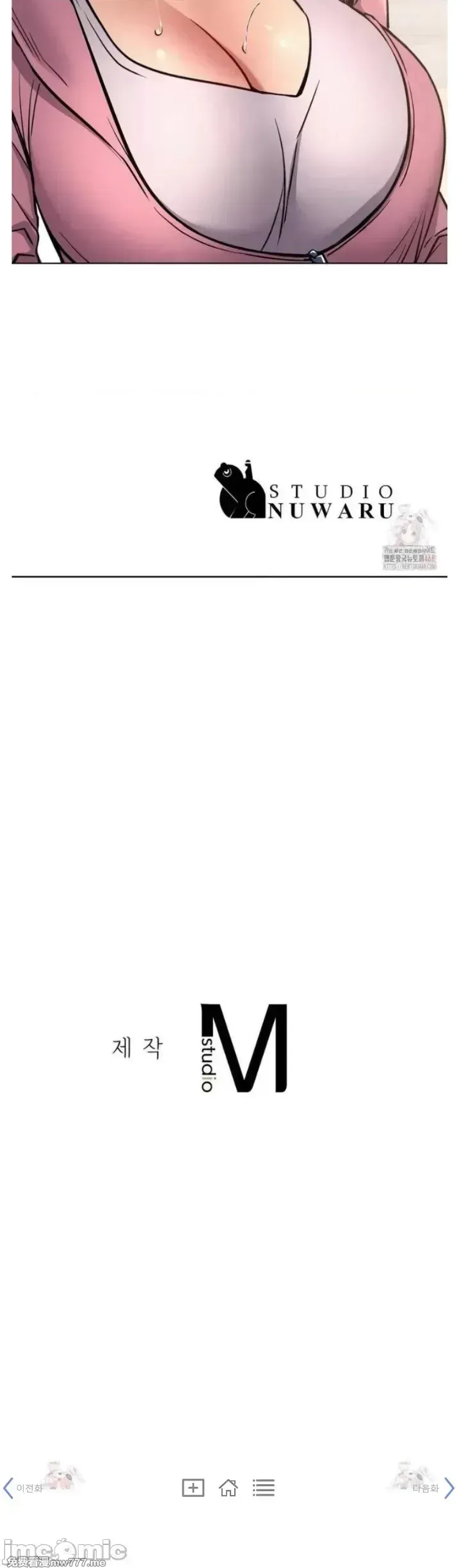 《一屋之下/同一屋檐下（补档）》漫画 第98話