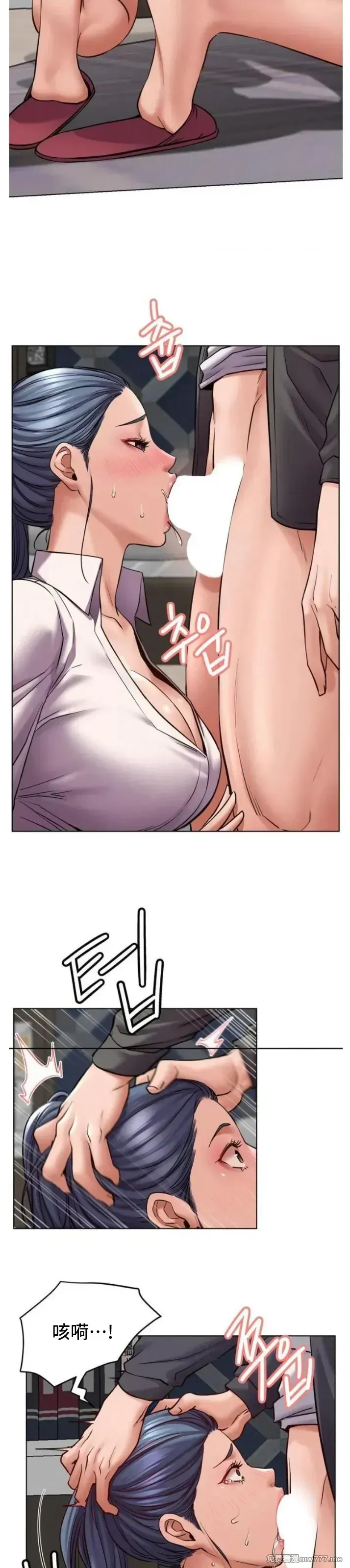 《一屋之下/同一屋檐下（补档）》漫画 第98話