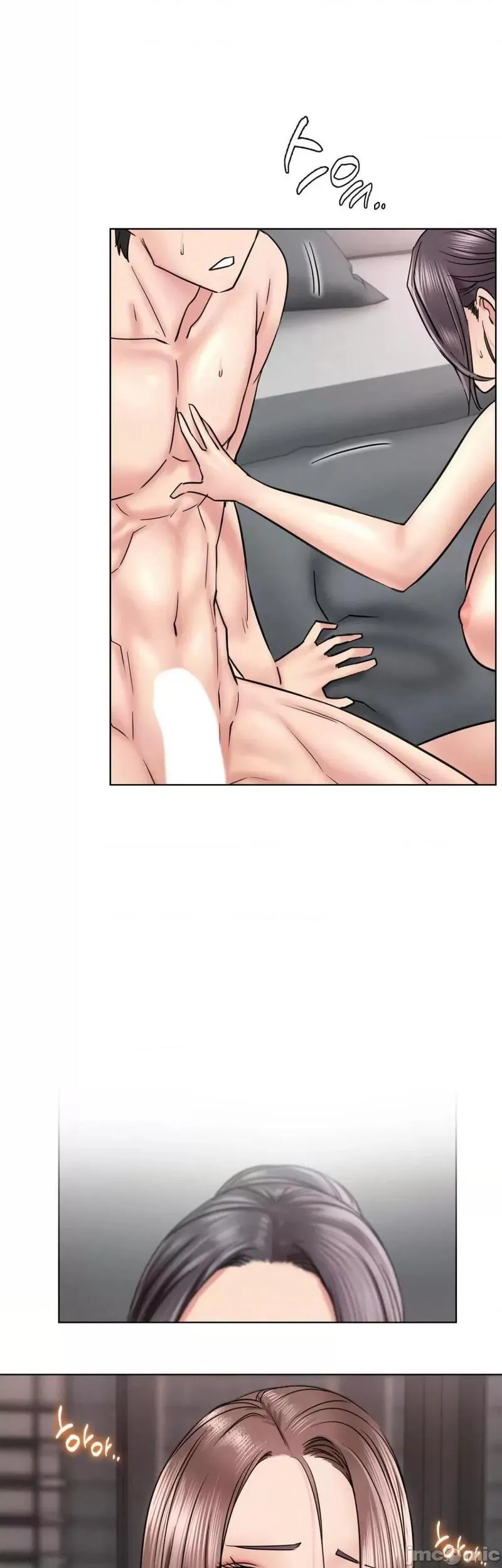 《一屋之下/同一屋檐下（补档）》漫画 第60話