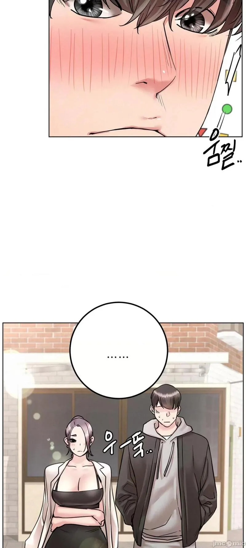 《一屋之下/同一屋檐下（补档）》漫画 第61話