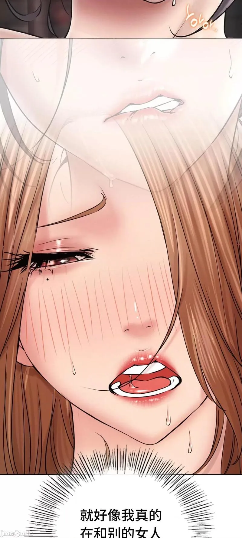 《一屋之下/同一屋檐下（补档）》漫画 第61話