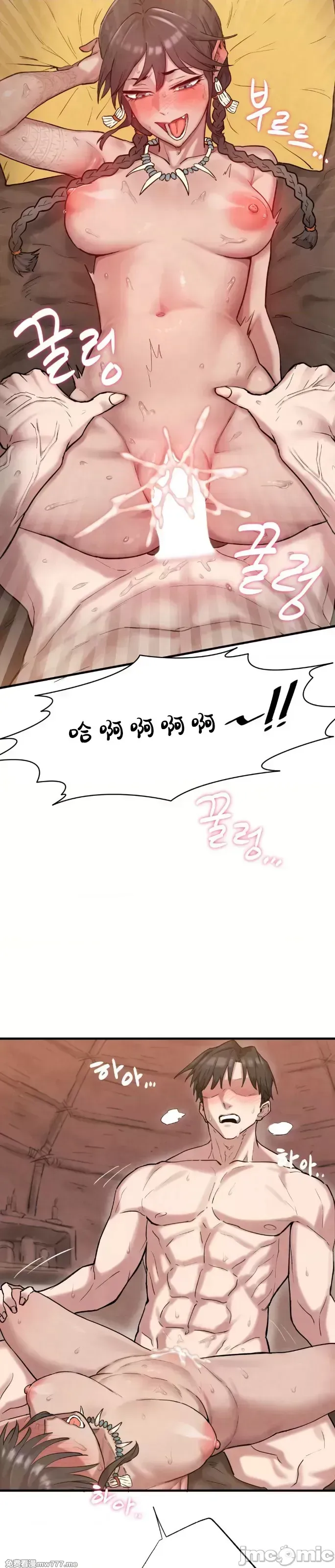 《世界性文化研究所》漫画 第1話