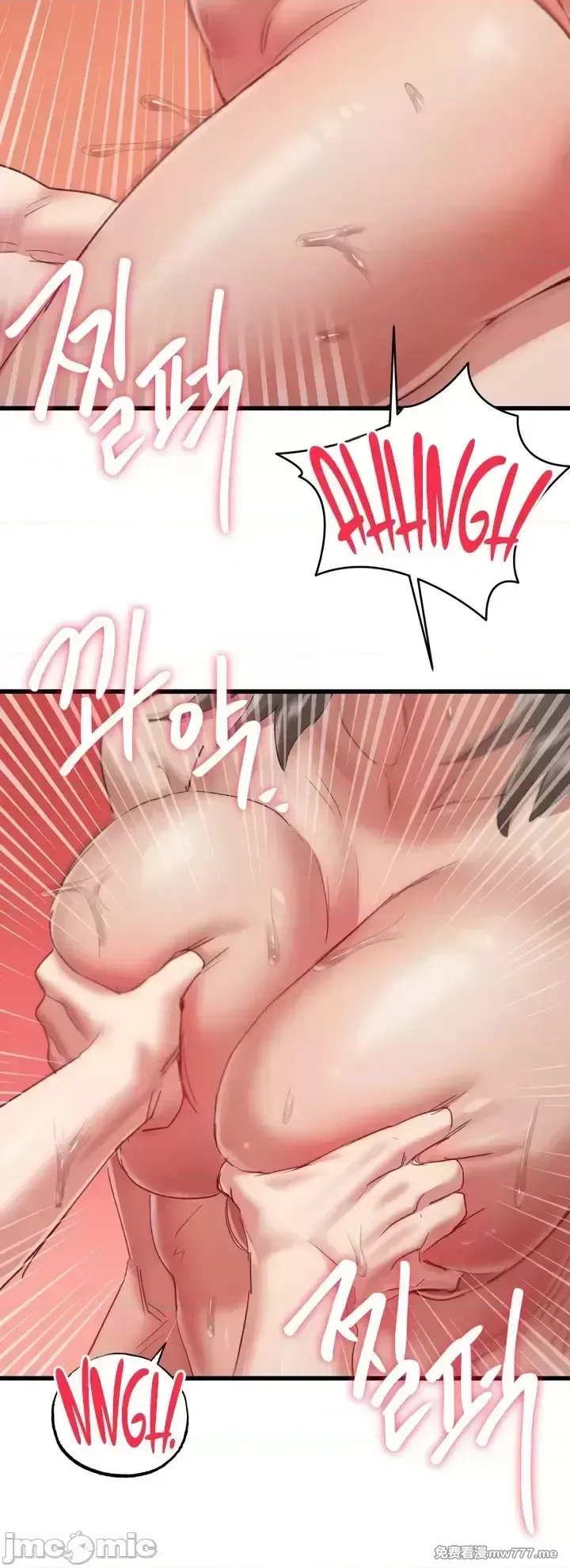 《世界性文化研究所》漫画 第10話