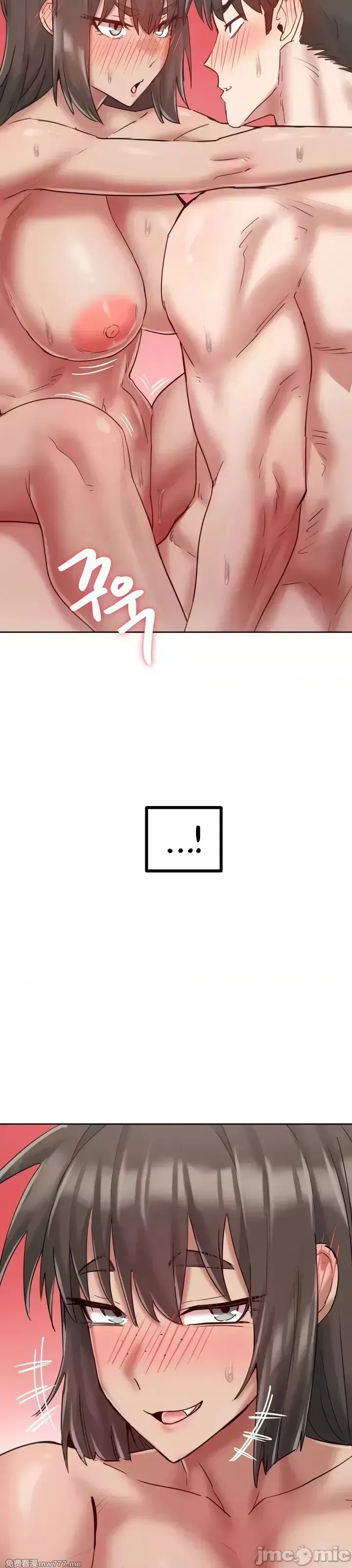 《世界性文化研究所》漫画 第10話