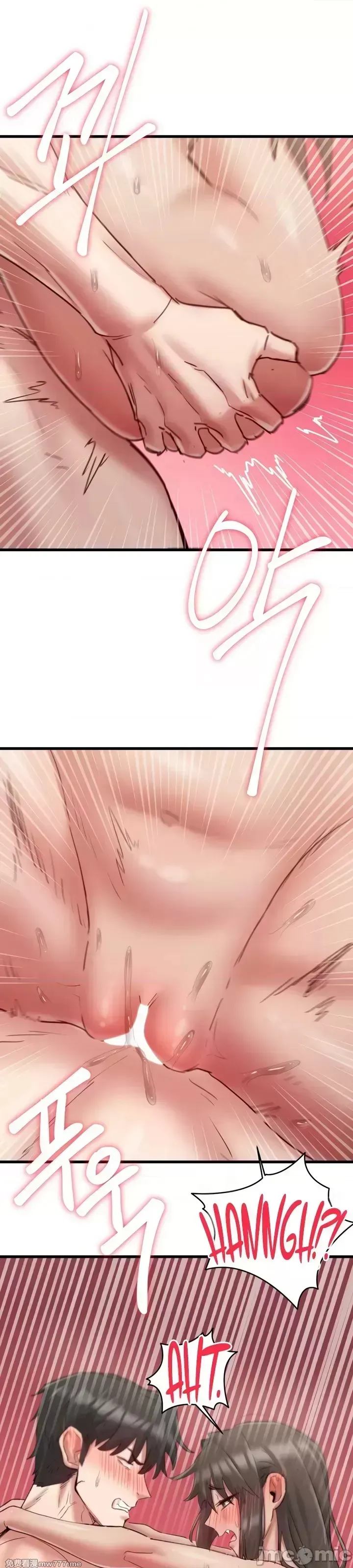 《世界性文化研究所》漫画 第10話