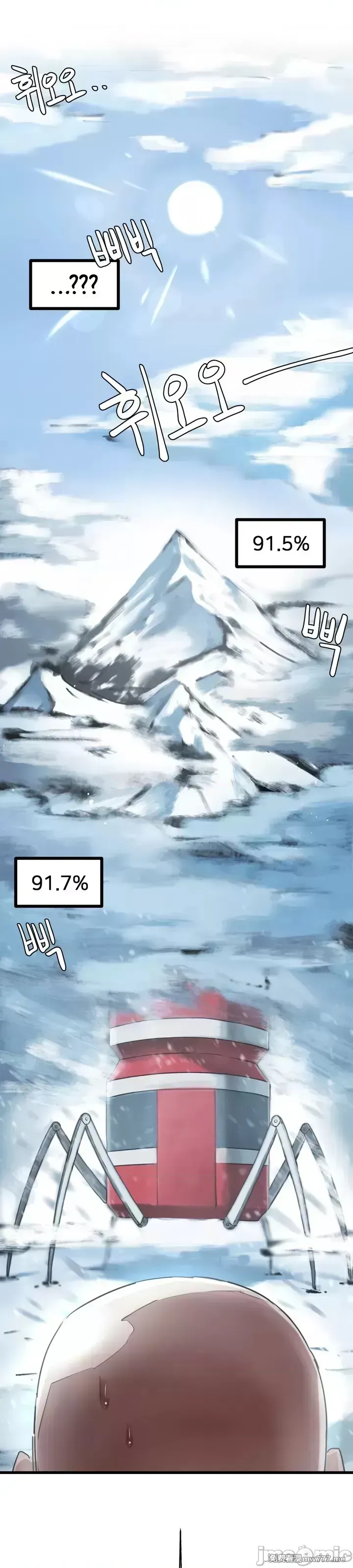 《世界性文化研究所》漫画 第10話