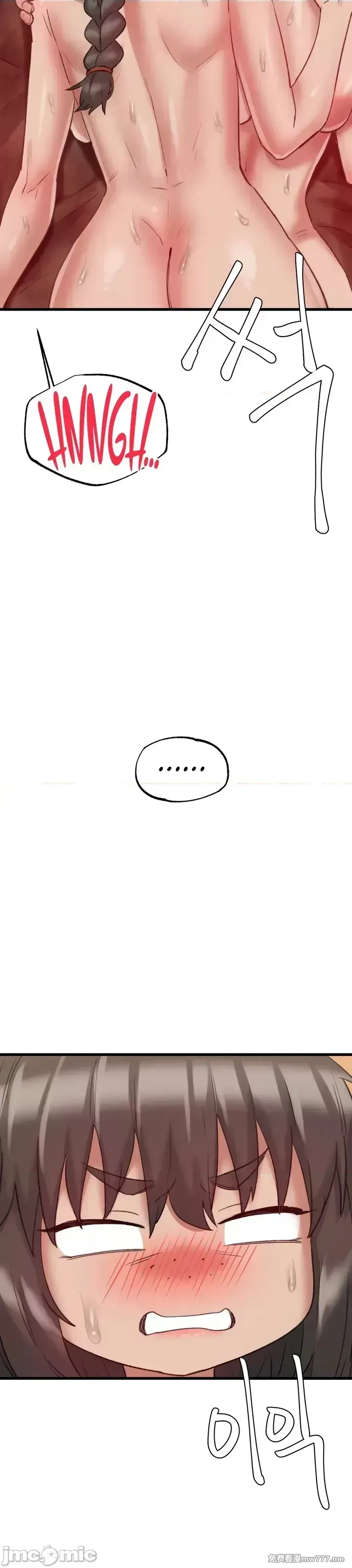 《世界性文化研究所》漫画 第10話