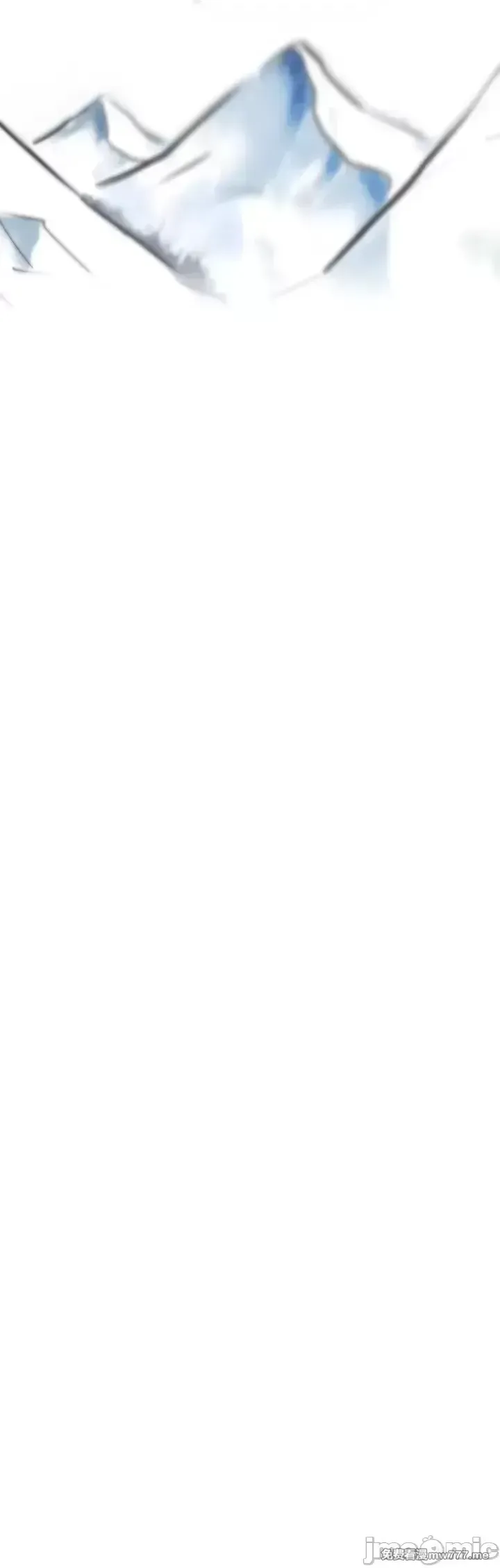 《世界性文化研究所》漫画 第12話