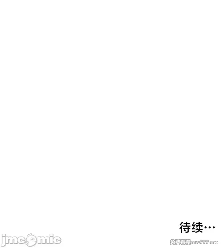 《世界性文化研究所》漫画 第12話