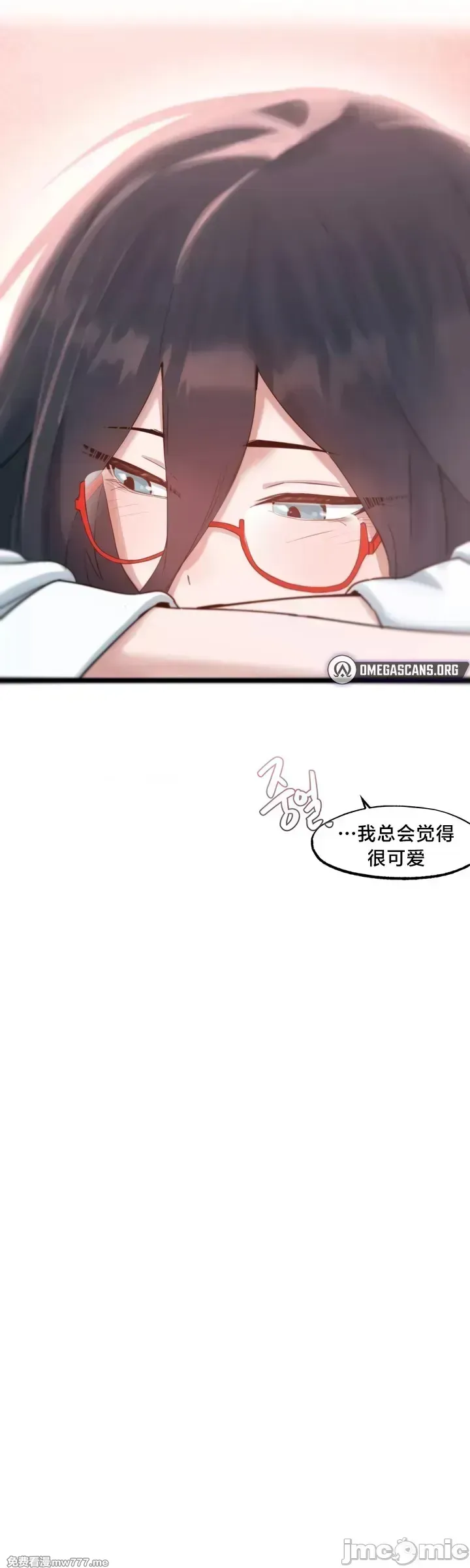 《世界性文化研究所》漫画 第14話