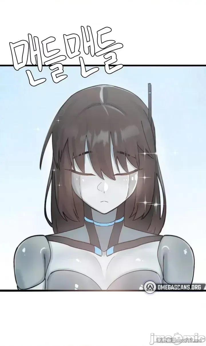 《世界性文化研究所》漫画 第15話