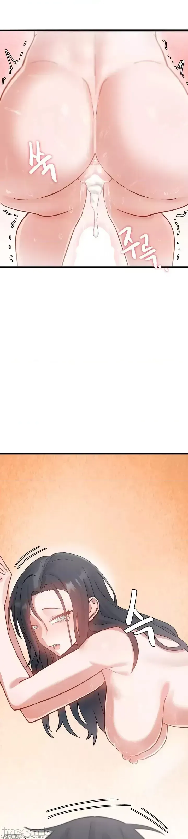 《世界性文化研究所》漫画 第15話