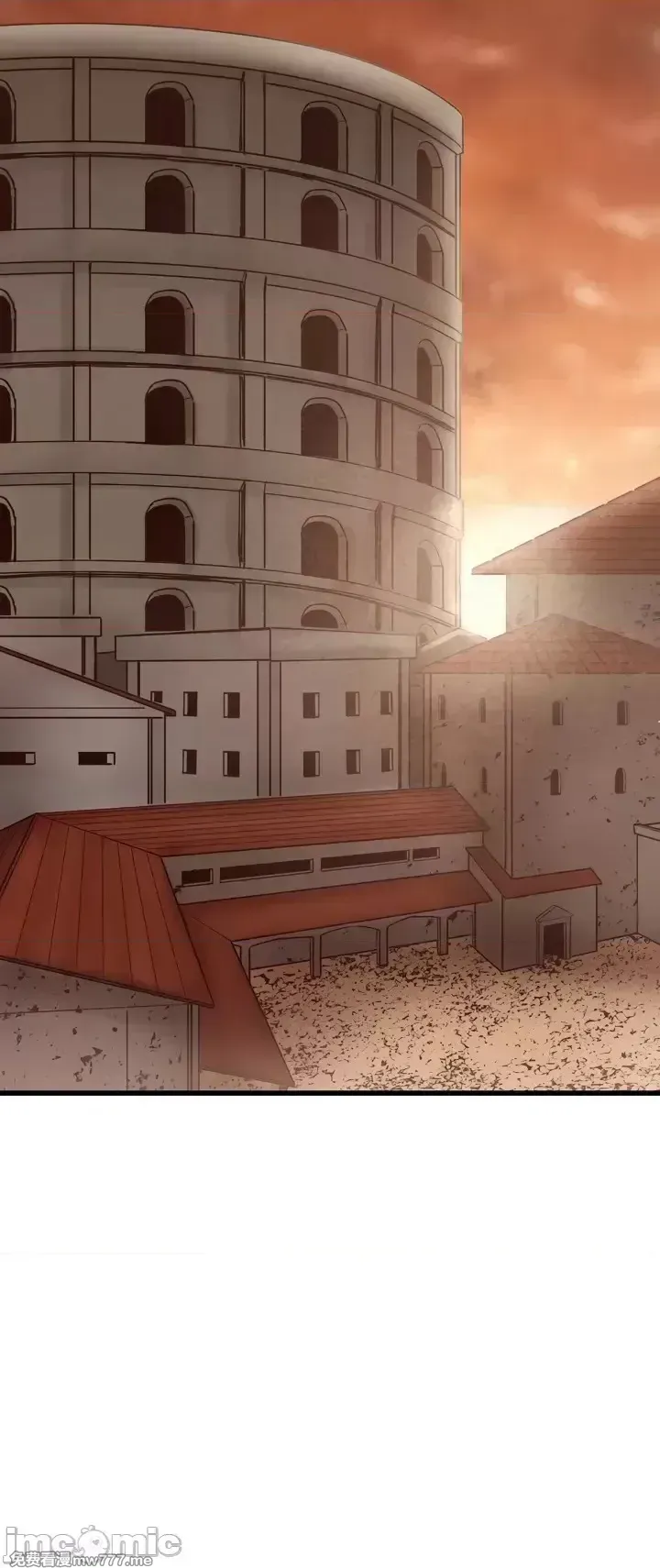 《世界性文化研究所》漫画 第17話