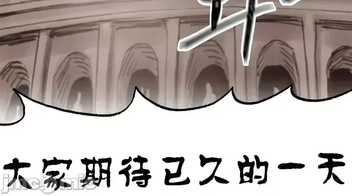 《世界性文化研究所》漫画 第19話