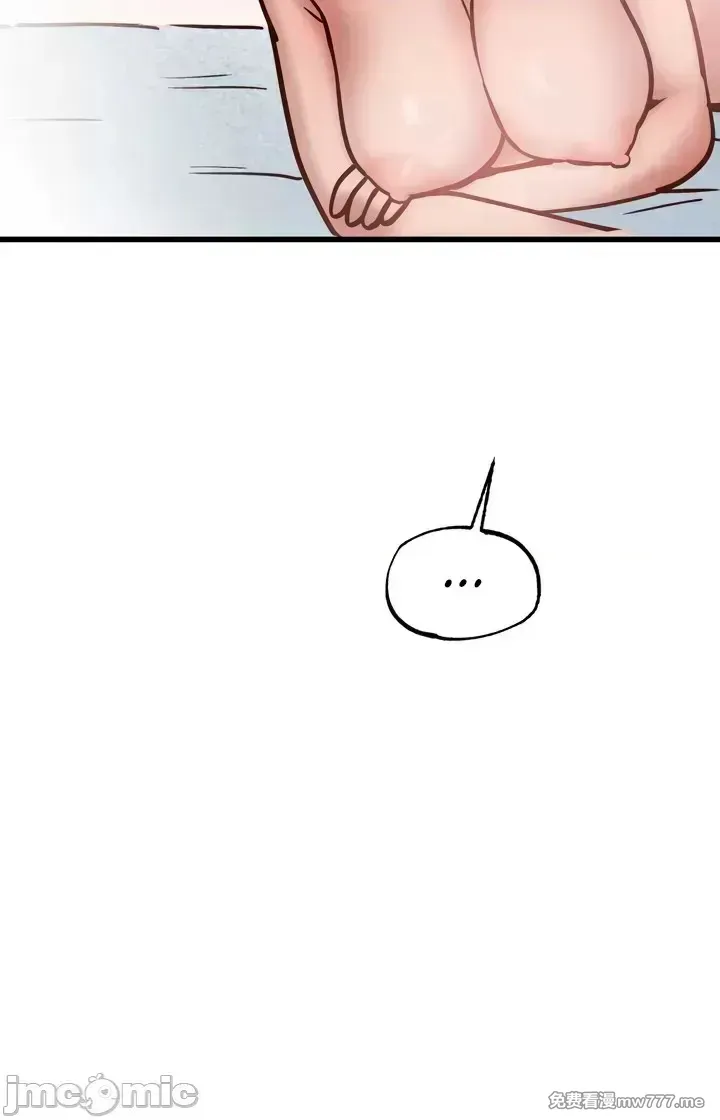 《世界性文化研究所》漫画 第19話