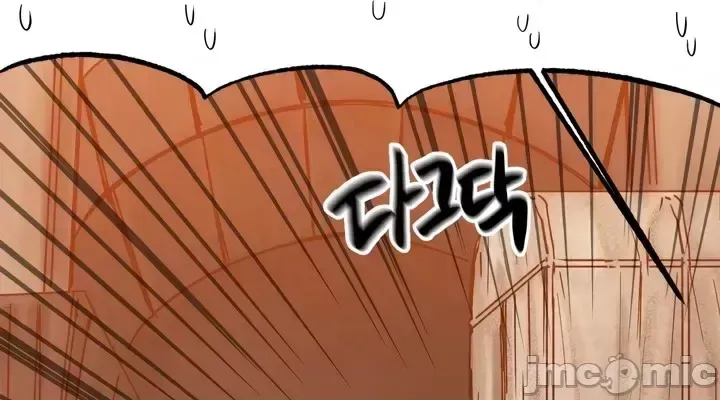 《世界性文化研究所》漫画 第20話