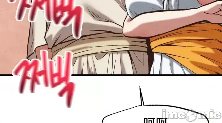 《世界性文化研究所》漫画 第22話