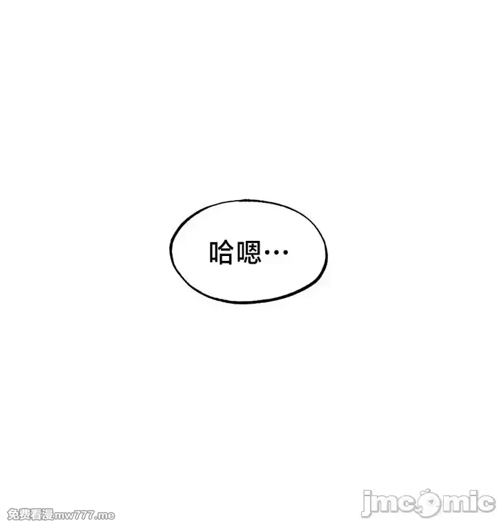 《世界性文化研究所》漫画 第22話