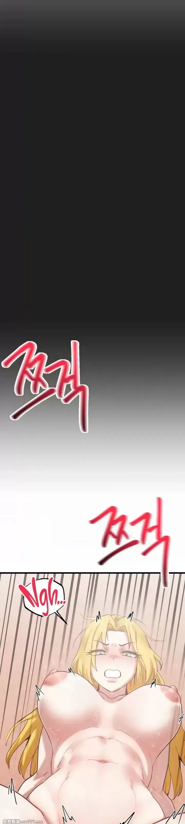 《世界性文化研究所》漫画 第22話