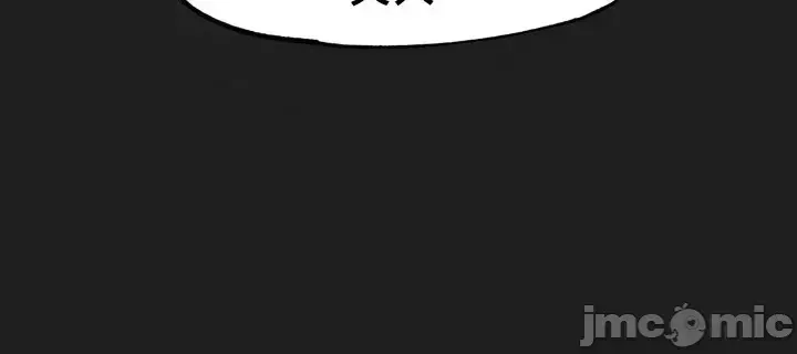 《世界性文化研究所》漫画 第23話