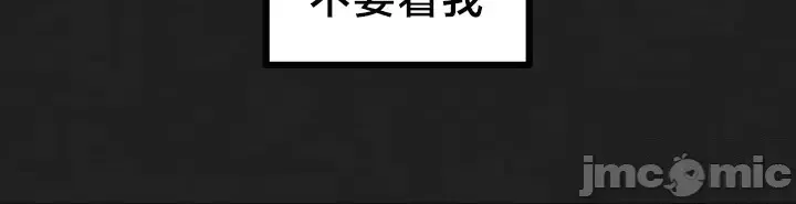 《世界性文化研究所》漫画 第23話