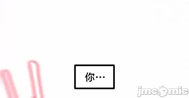 《世界性文化研究所》漫画 第23話