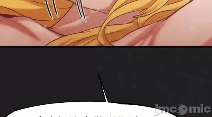 《世界性文化研究所》漫画 第23話