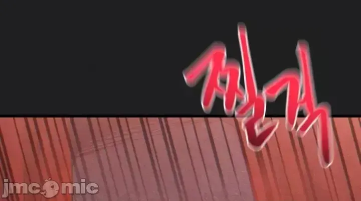 《世界性文化研究所》漫画 第23話