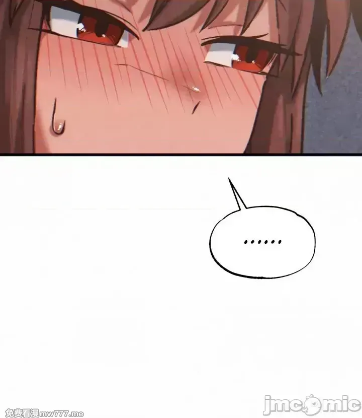 《世界性文化研究所》漫画 第24話