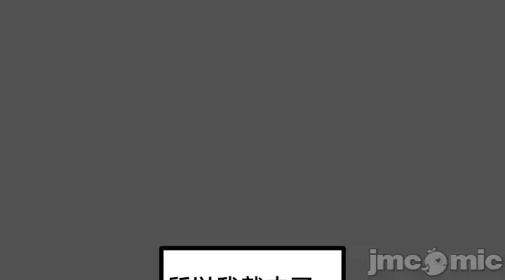 《世界性文化研究所》漫画 第25話