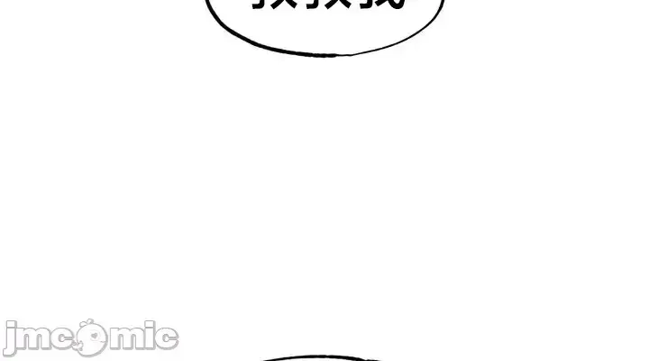 《世界性文化研究所》漫画 第26話