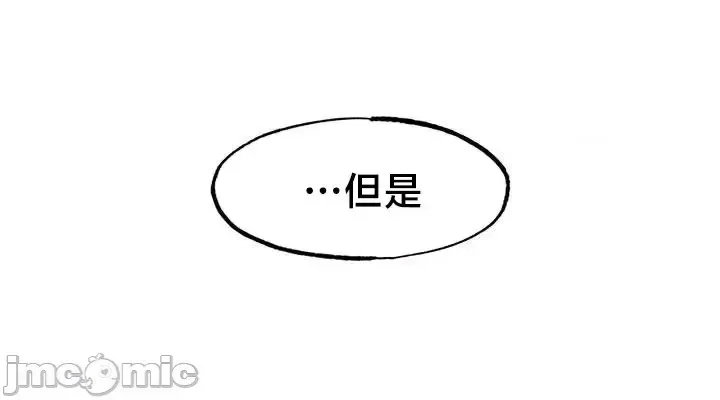 《世界性文化研究所》漫画 第27話