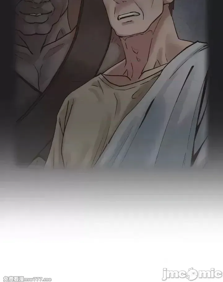 《世界性文化研究所》漫画 第27話