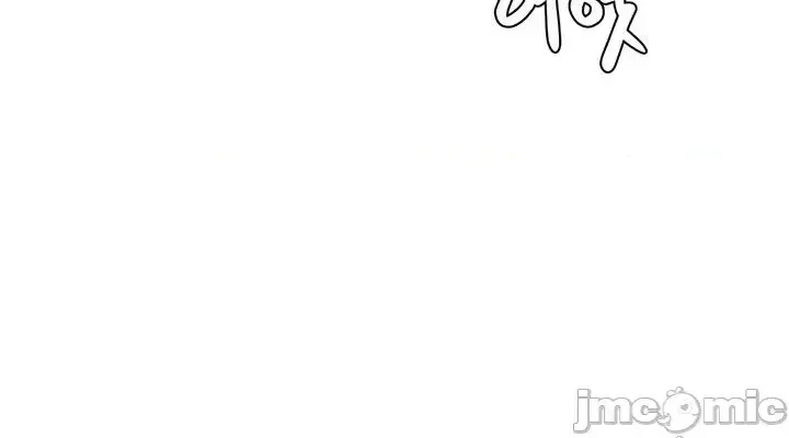 《世界性文化研究所》漫画 第28話