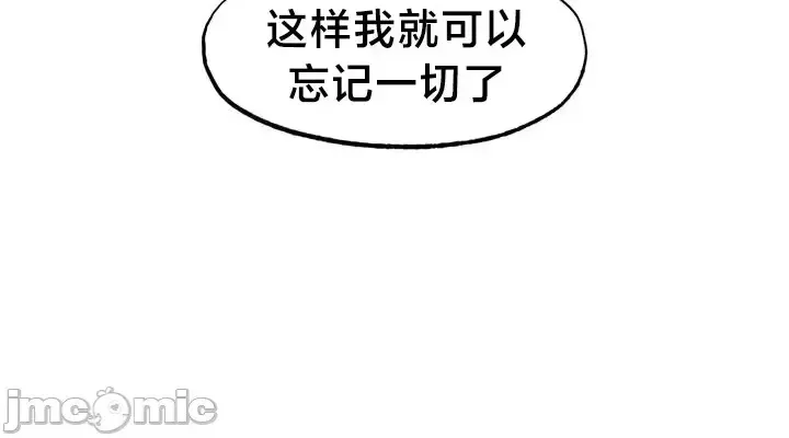 《世界性文化研究所》漫画 第28話