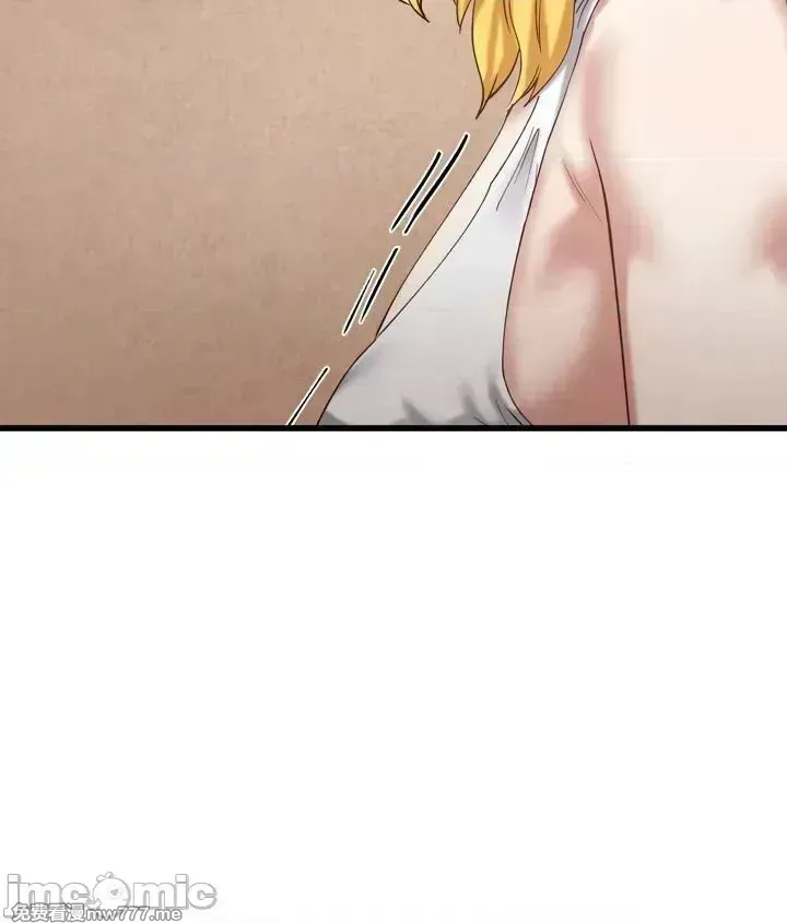 《世界性文化研究所》漫画 第28話