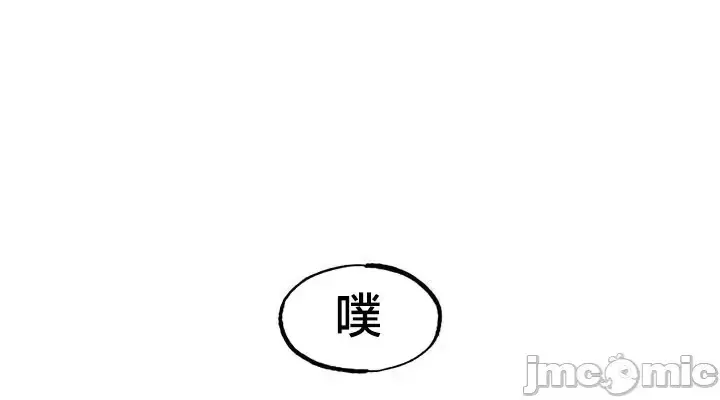 《世界性文化研究所》漫画 第28話