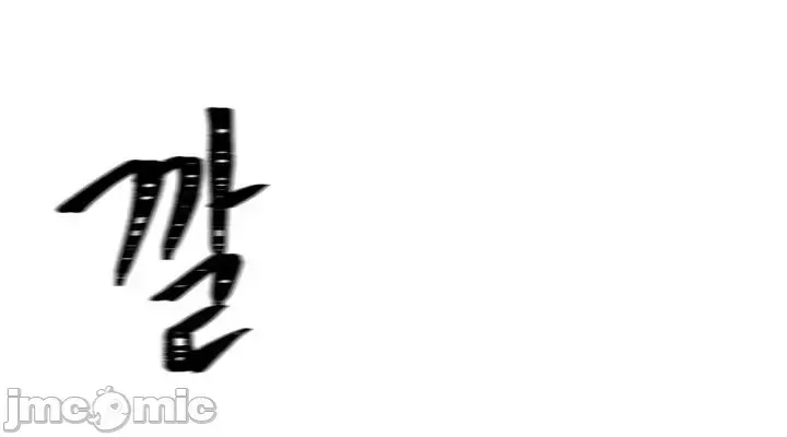 《世界性文化研究所》漫画 第28話