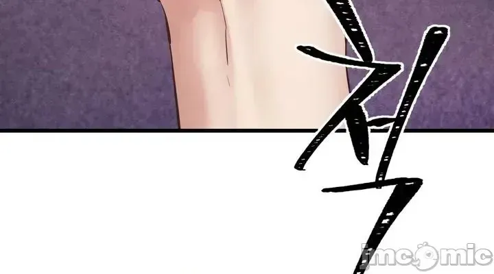 《世界性文化研究所》漫画 第29話