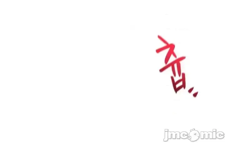 《世界性文化研究所》漫画 第29話